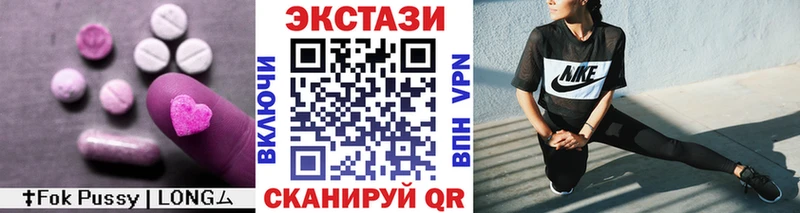 Экстази бентли  купить закладку  Шали 