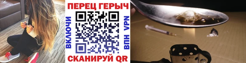 ГЕРОИН Афган mega ТОР Шали закладка