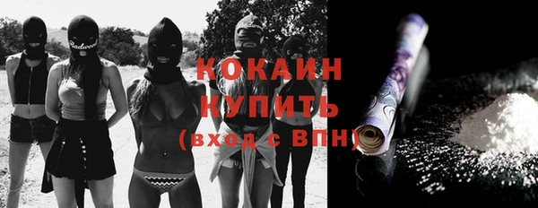 первитин Абаза