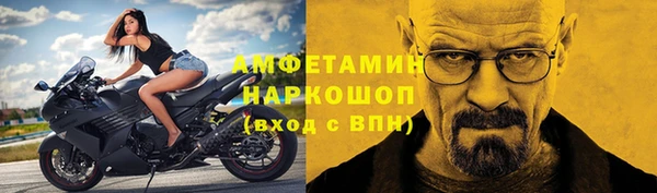 первитин Абаза