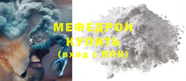 метамфетамин Нягань