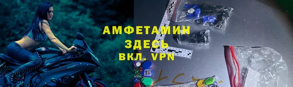 спайс Нязепетровск