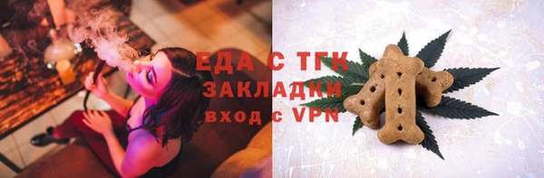ПСИЛОЦИБИНОВЫЕ ГРИБЫ Абдулино