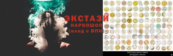 ПСИЛОЦИБИНОВЫЕ ГРИБЫ Абдулино