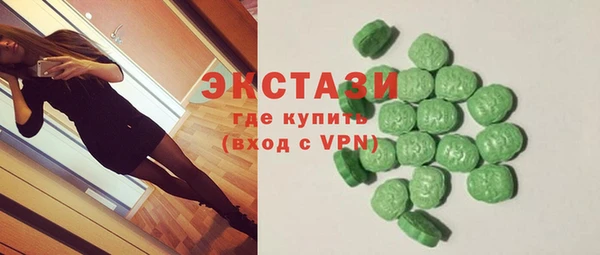 ПСИЛОЦИБИНОВЫЕ ГРИБЫ Абдулино