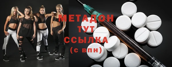 ПСИЛОЦИБИНОВЫЕ ГРИБЫ Абдулино
