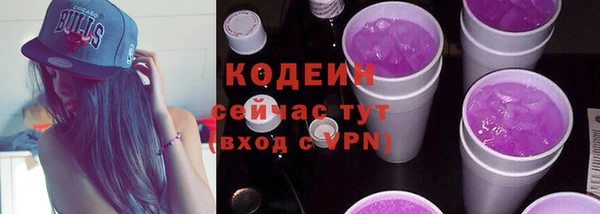 первитин Абаза