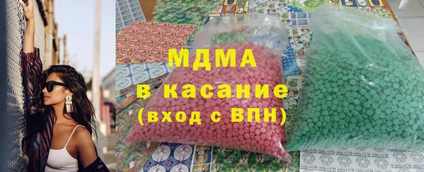 первитин Абаза