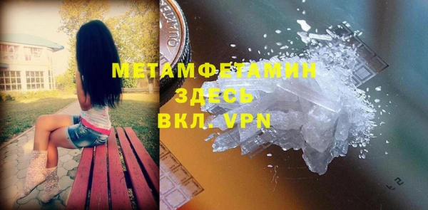 ПСИЛОЦИБИНОВЫЕ ГРИБЫ Абдулино