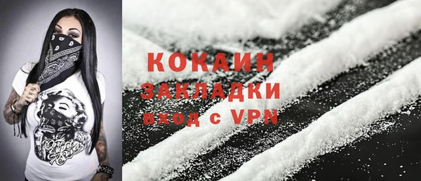 первитин Абаза