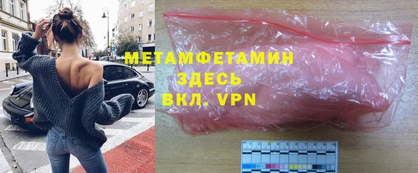 метамфетамин Нягань