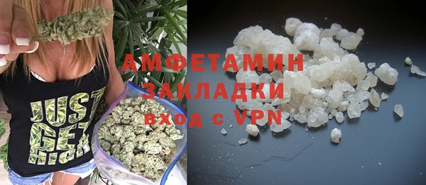 первитин Абаза