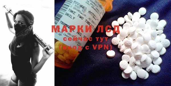 метамфетамин Нягань