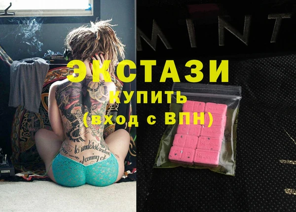 первитин Абаза