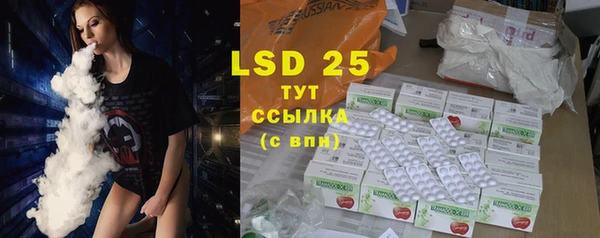 ПСИЛОЦИБИНОВЫЕ ГРИБЫ Абдулино