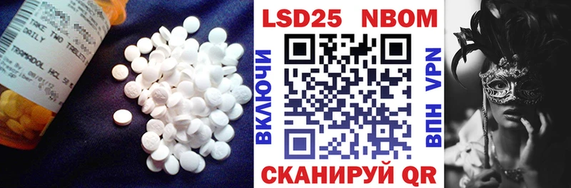 наркота  Шали  KRAKEN маркетплейс  LSD-25 экстази ecstasy 