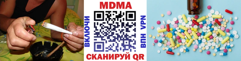 блэк спрут tor  как найти закладки  Шали  MDMA кристаллы 