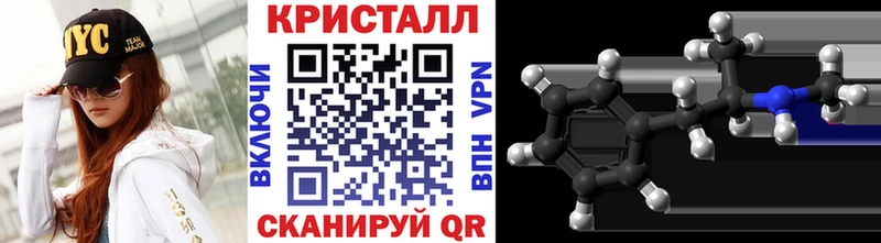 OMG зеркало  Шали  Метамфетамин мет 