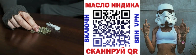 Дистиллят ТГК гашишное масло  нарко площадка клад  Шали  магазин   
