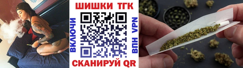 Канабис план  Шали 